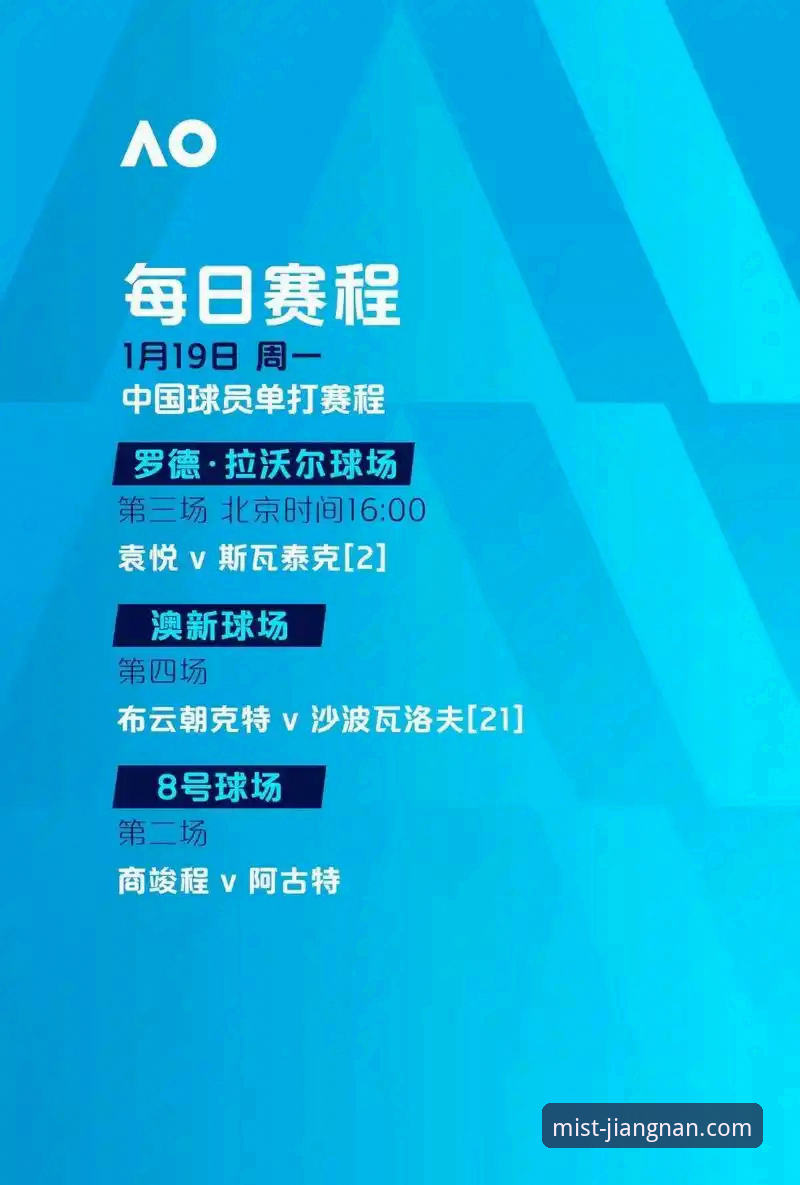 江南体育官网登录全流程深度评测：从新手到老手的完整指南