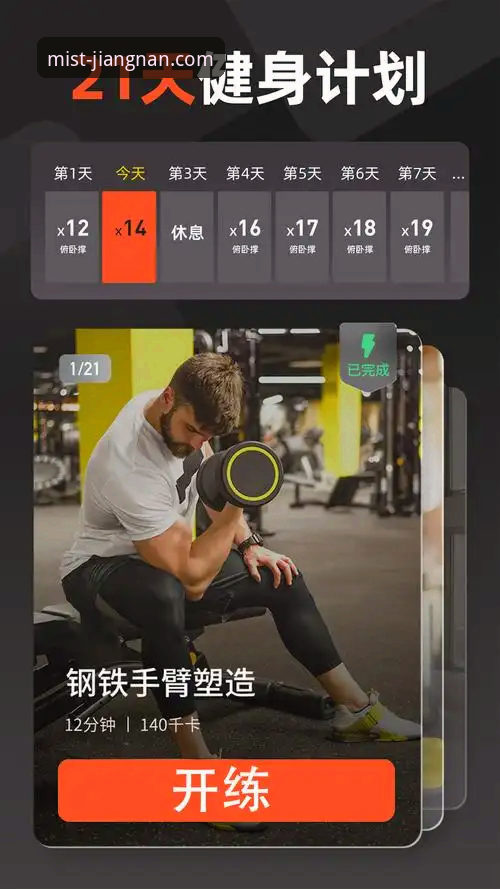 江南体育官网vs普通体育平台：下载选择与安全防护全面对比