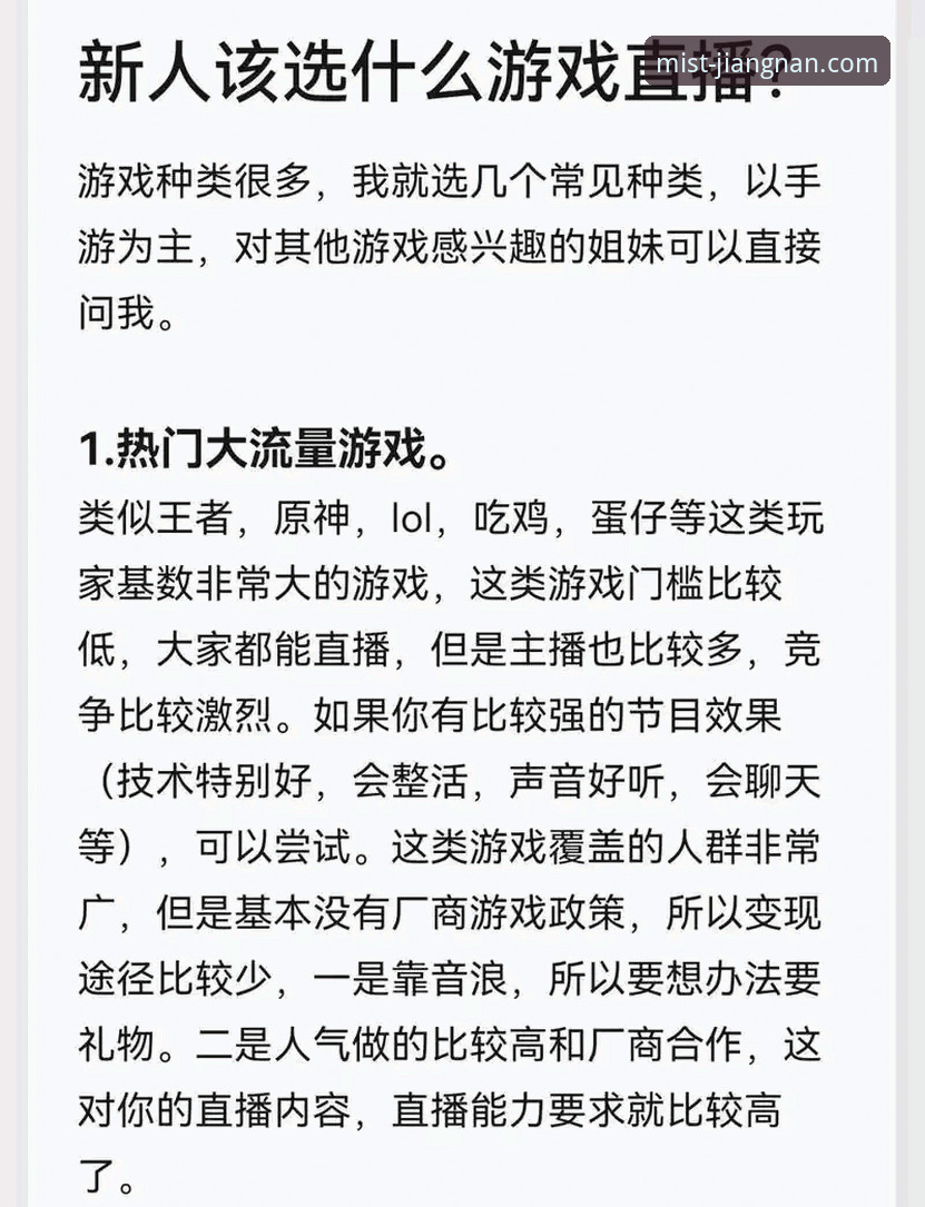 江南游戏体验如何推荐：资深玩家分享从入门到精通的实战经验