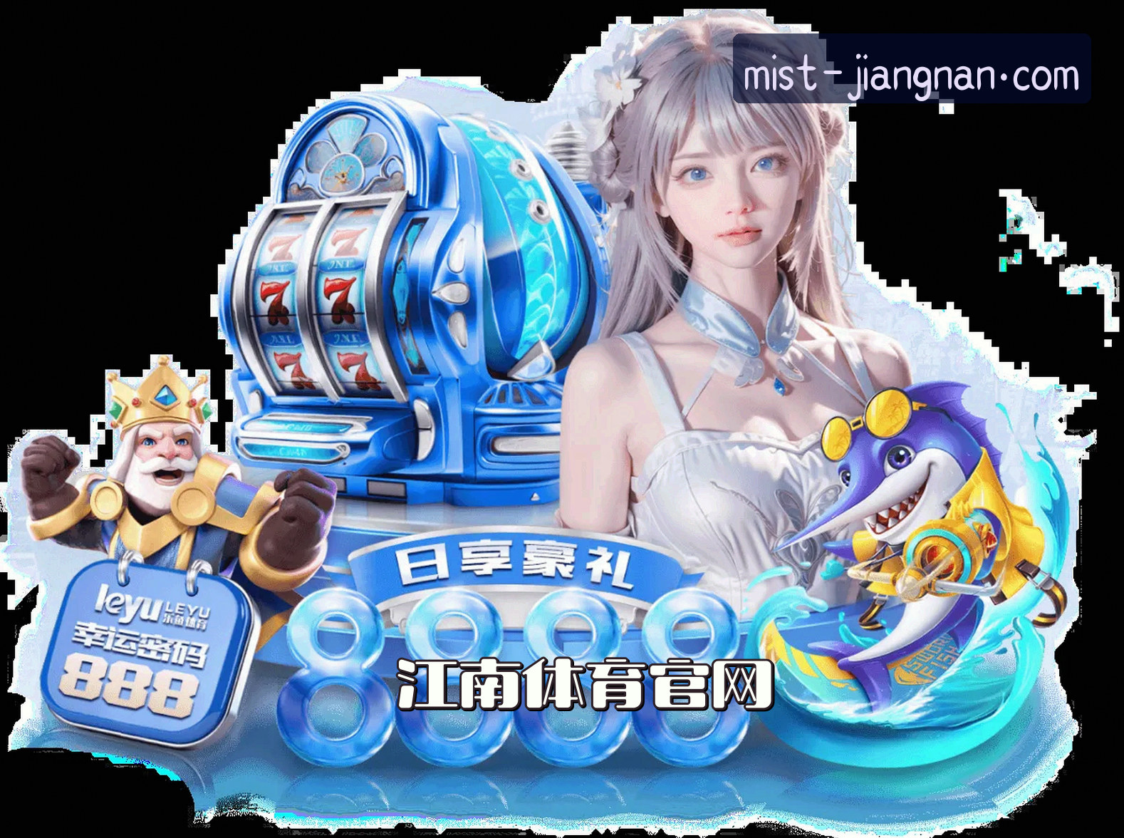 江南(JIANGNAN)官方网站 · 江南风情 · K8W3